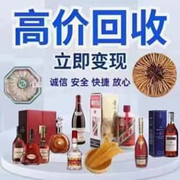 临汾市蒲市远登烟酒商行