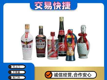 临汾市蒲市名酒回收武陵酒.jpg