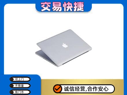 临汾市蒲市回收旧电脑