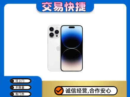 临汾市蒲市回收旧手机