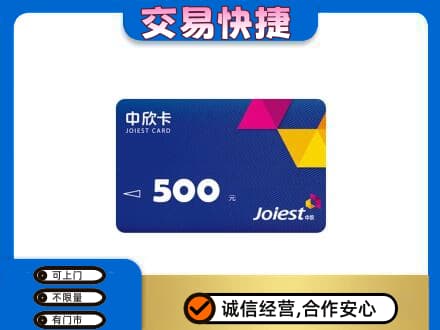 临汾市蒲市回收中欣卡
