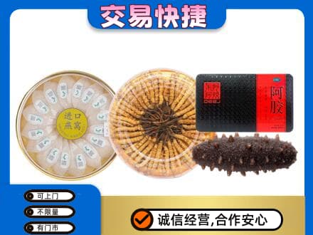 临汾市蒲市回收礼品
