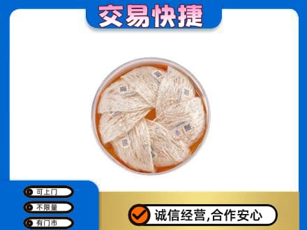 临汾市蒲市回收燕窝