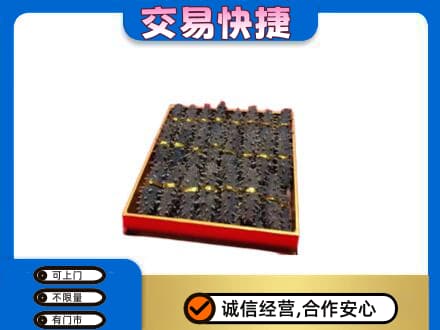 临汾市蒲市回收海参