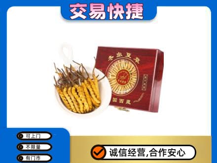临汾市蒲市回收补品