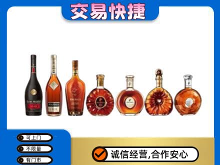 临汾市蒲市回收洋酒
