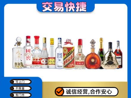 临汾市蒲市回收酒