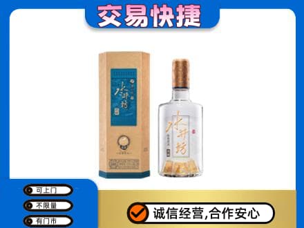 临汾市蒲市回收水井坊