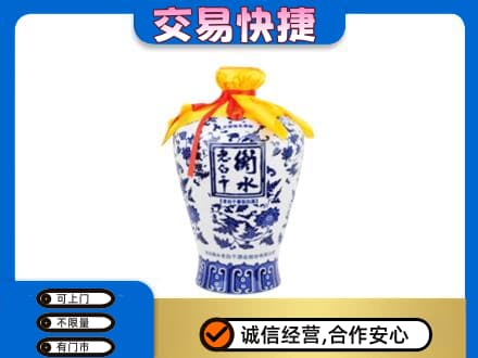 临汾市蒲市回收老白干