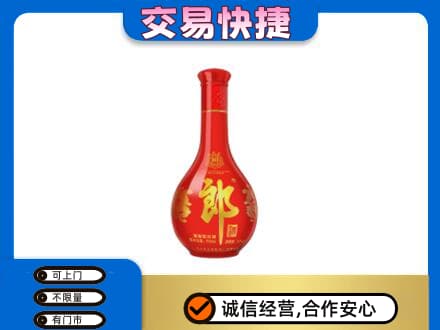临汾市蒲市名酒回收红花郎.jpg