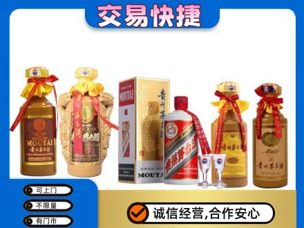 临汾市蒲市回收贵州茅台酒