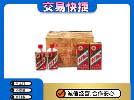 临汾市蒲市回收五星茅台酒