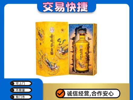 临汾市蒲市回收散花飞天茅台酒