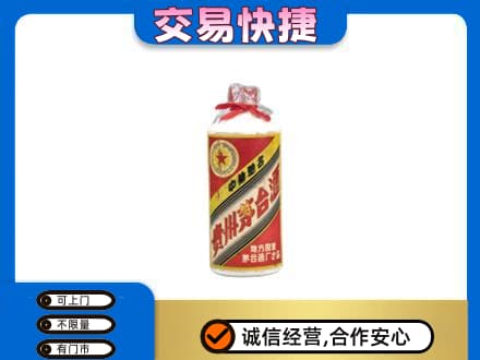 临汾市蒲市回收地方国营茅台酒