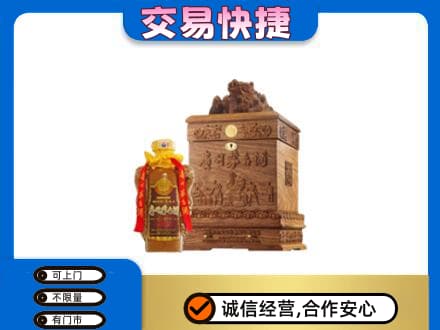 临汾市蒲市回收80年茅台酒