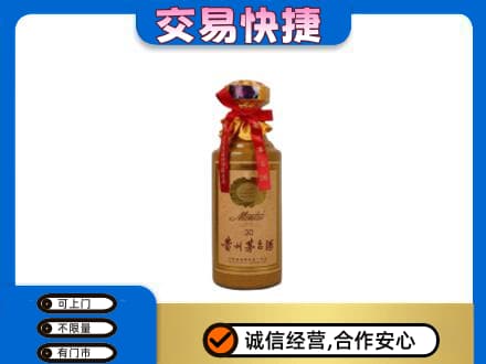 临汾市蒲市茅台回收30年份.jpg